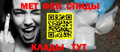 гидра Славгород