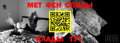 марихуана Сланцы