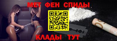 марихуана Сланцы