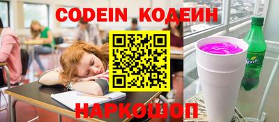 гидра Славгород