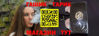 гидра Славгород