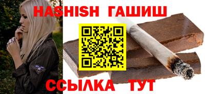 марихуана Сланцы