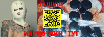 метамфетамин Славянск-на-Кубани