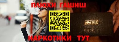 гидра Славгород