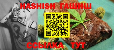 марихуана Сланцы
