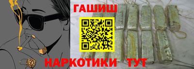 марихуана Сланцы