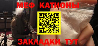 марихуана Сланцы