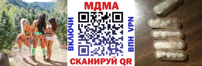 МДМА VHQ Отрадное