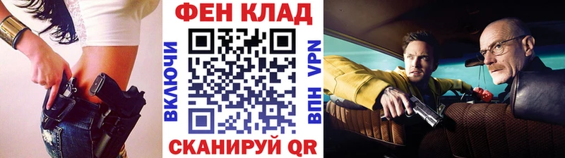 Первитин кристалл  KRAKEN ссылки  Отрадное 