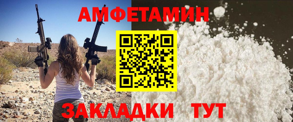 Отрадное  Метамфетамин пудра  Вход с VPN 