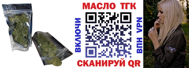 Дистиллят ТГК жижа  как найти наркотики  Отрадное 