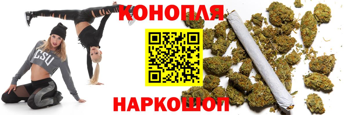 Шишки марихуана THC 21%  Вход с VPN  МАРИХУАНА Bruce Banner  Отрадное 